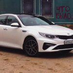 Kia Optima: рестайлинг по-быстрому – Газета.Ru